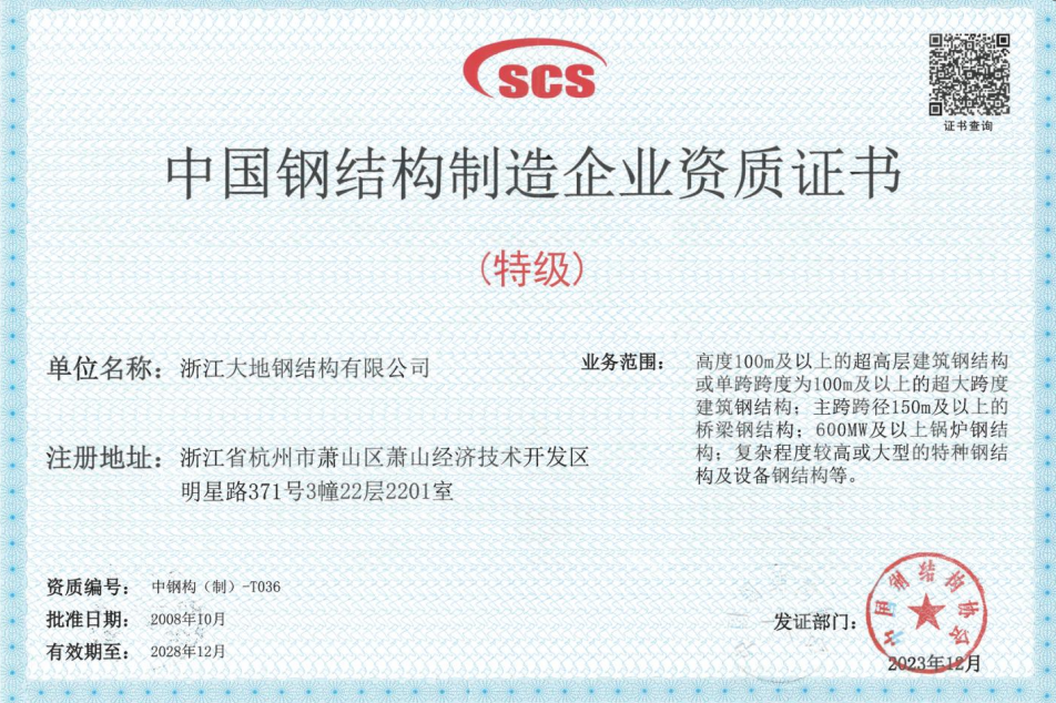 微信图片_20250610131519